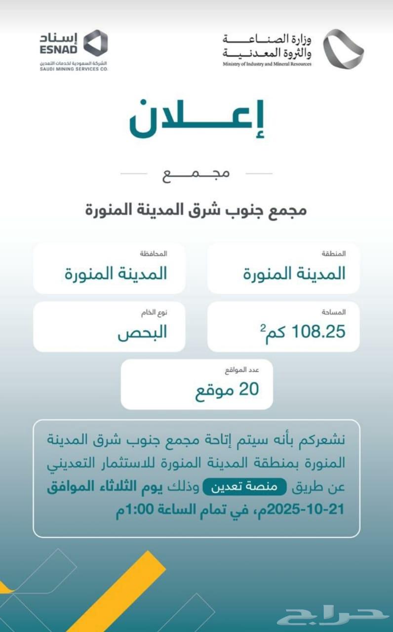 Mining Services64195902463105111