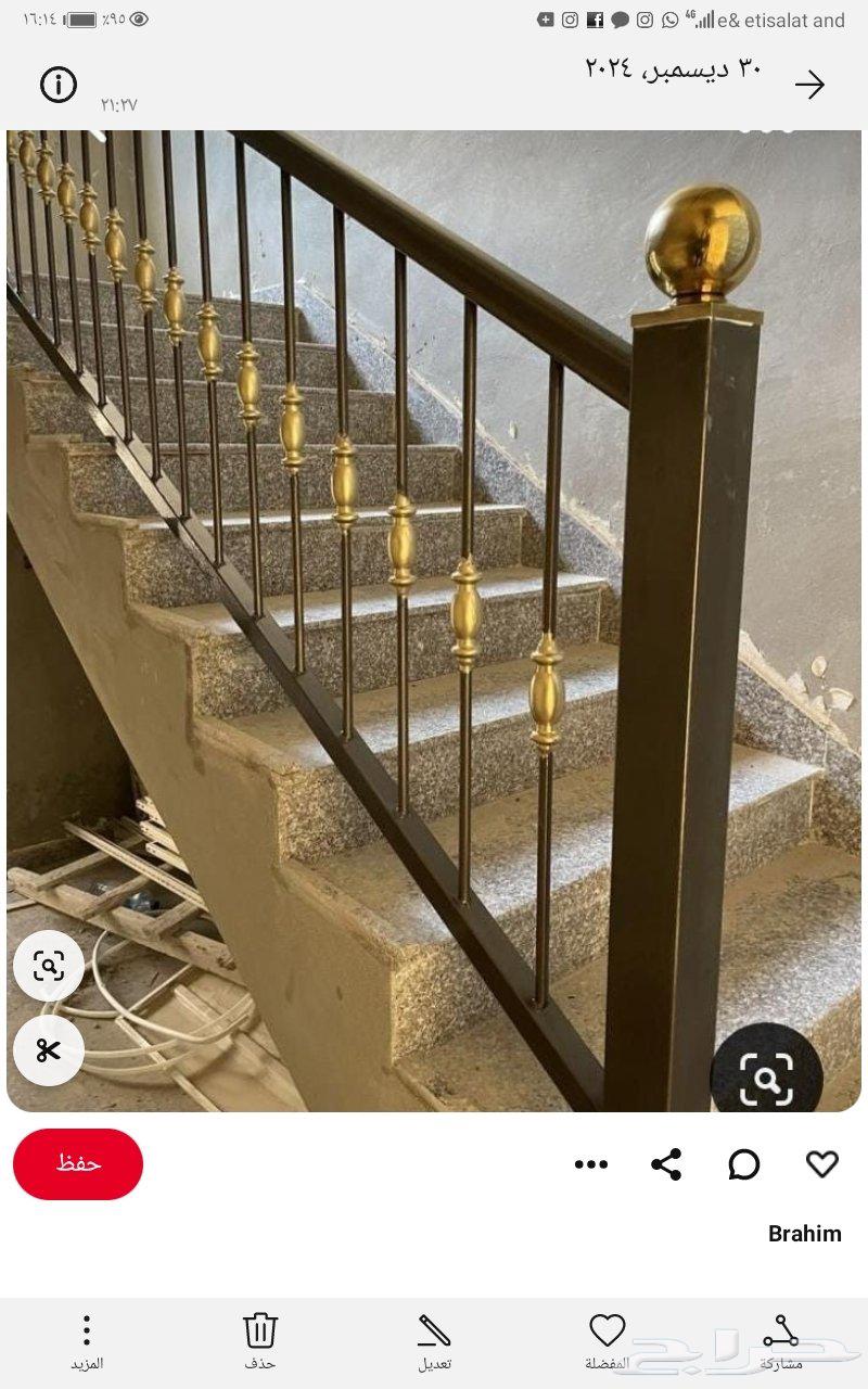 حداد جده هناجر ومظلات64195690747905112