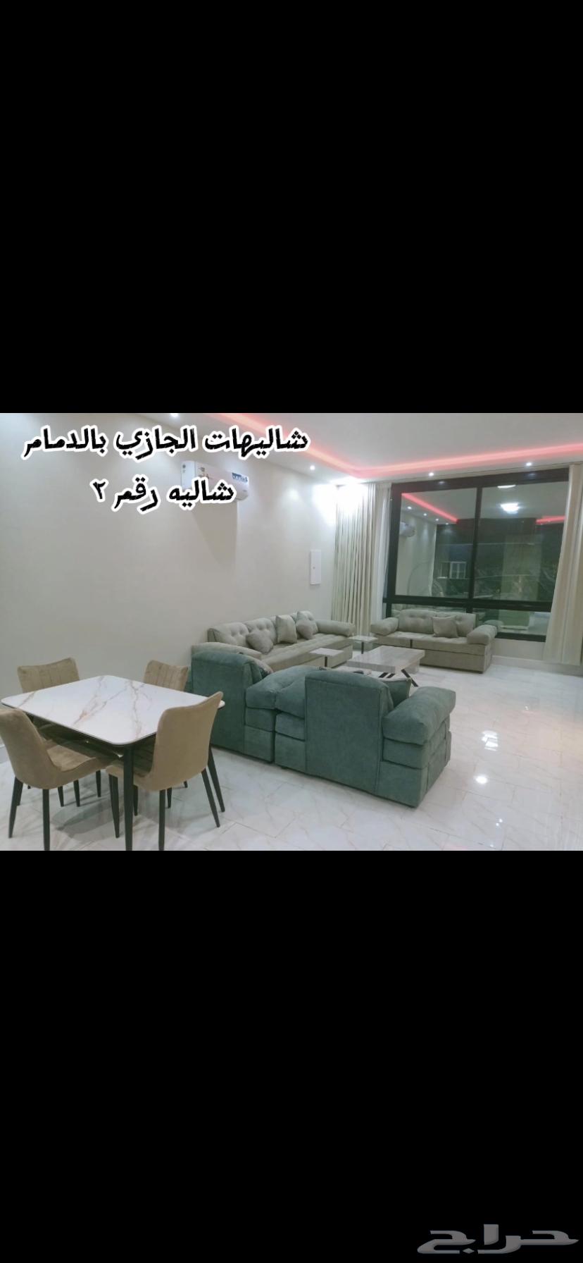 يوجد لدينا شاليها للإيجار64158148830721110