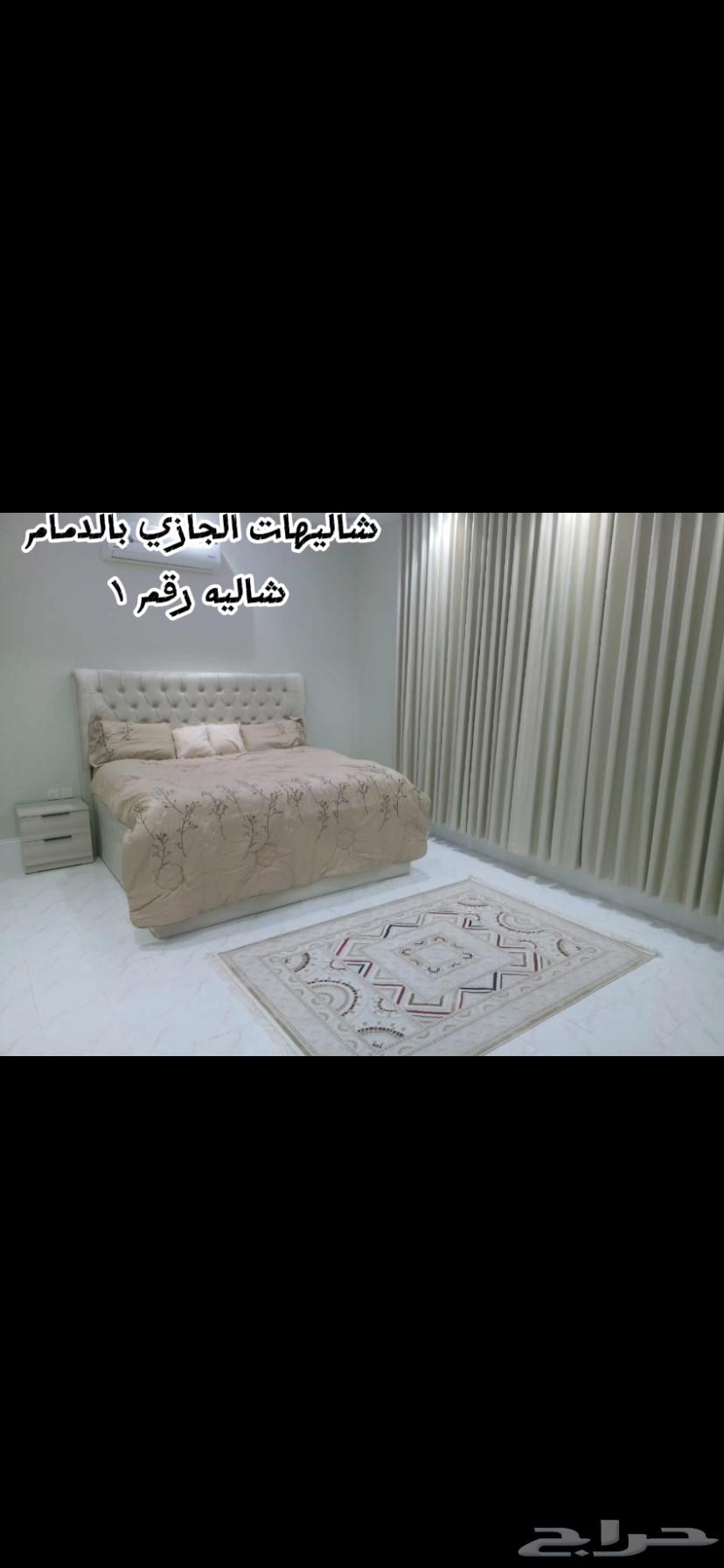 يوجد لدينا شاليها للإيجار64158148830721114