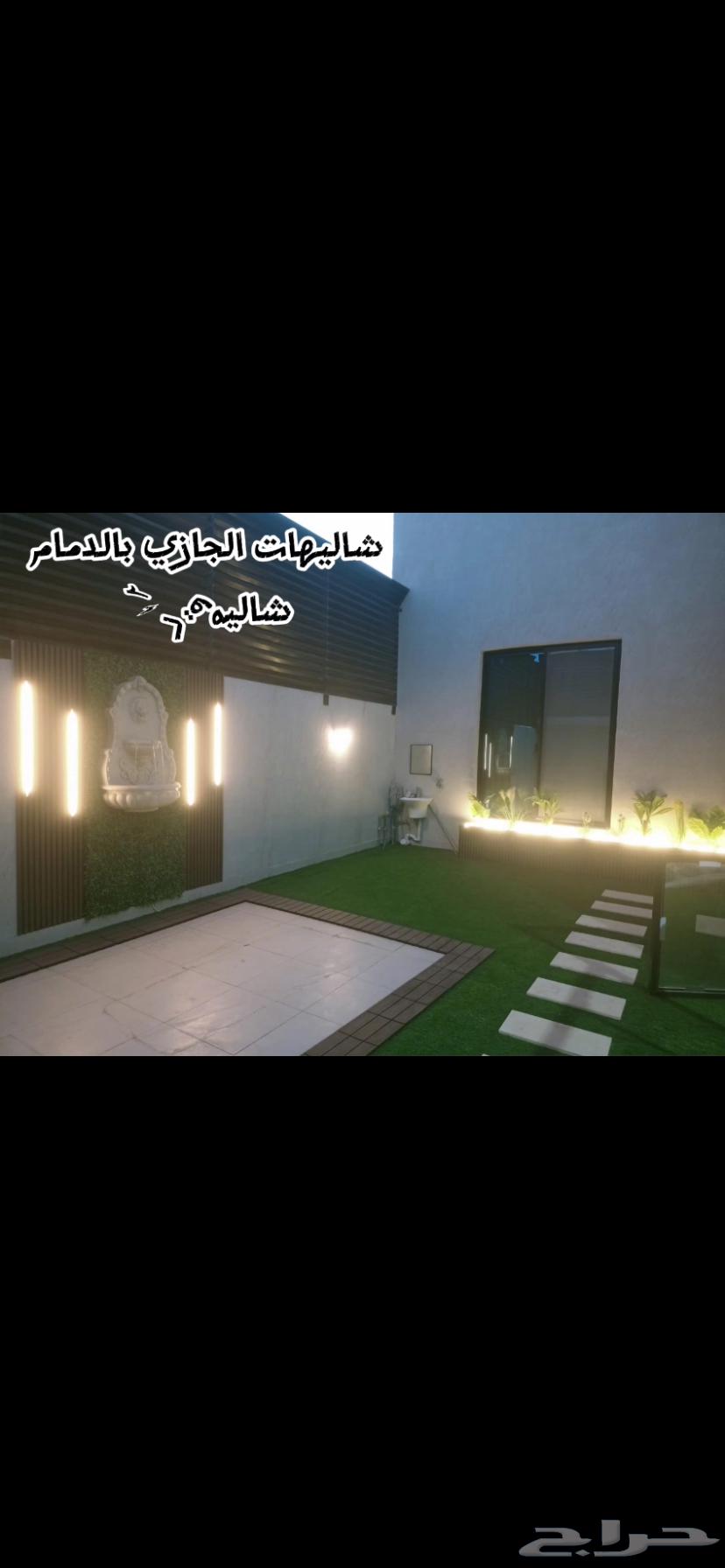 يوجد لدينا شاليها للإيجار64158148830721111