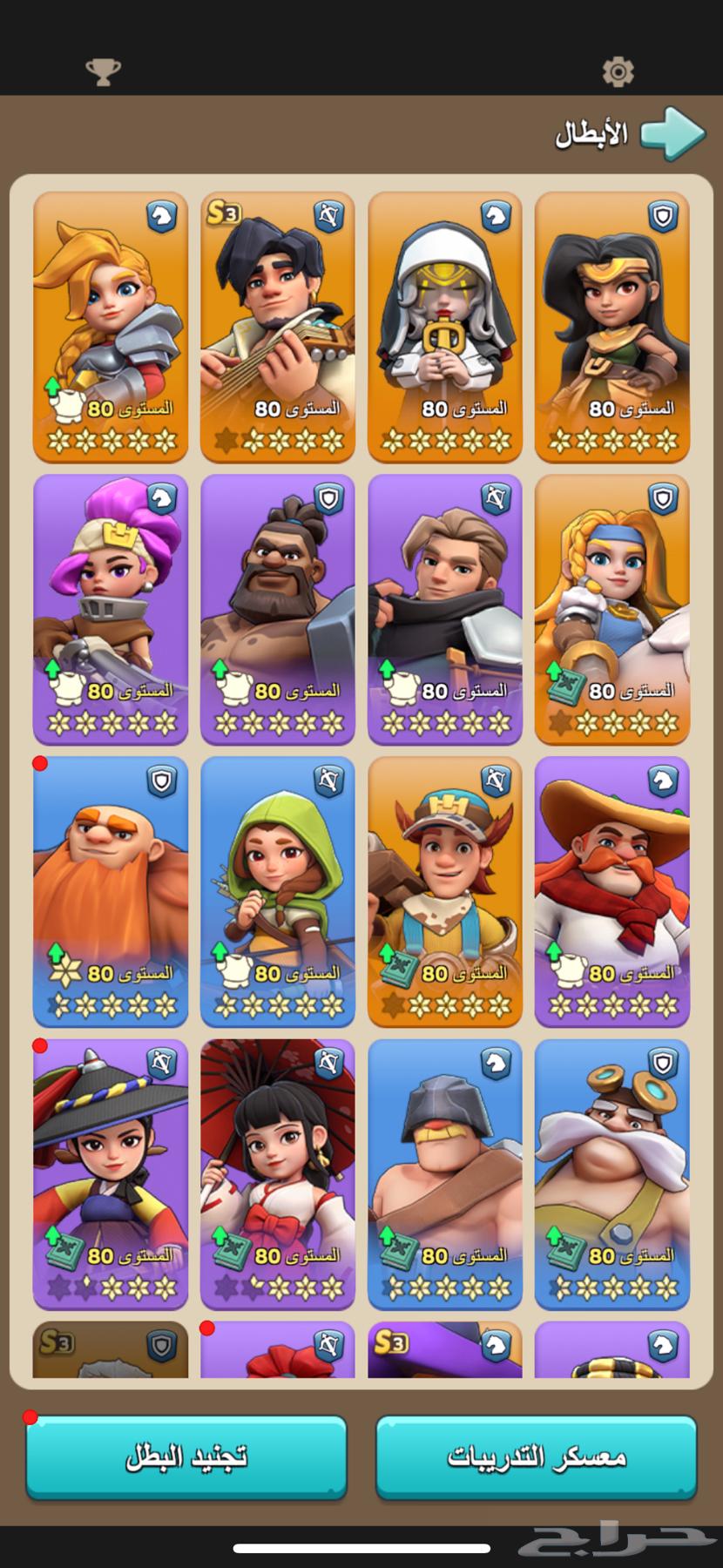 للبيع حساب في لعبة kingshot صور جديدة ..64607047958275111