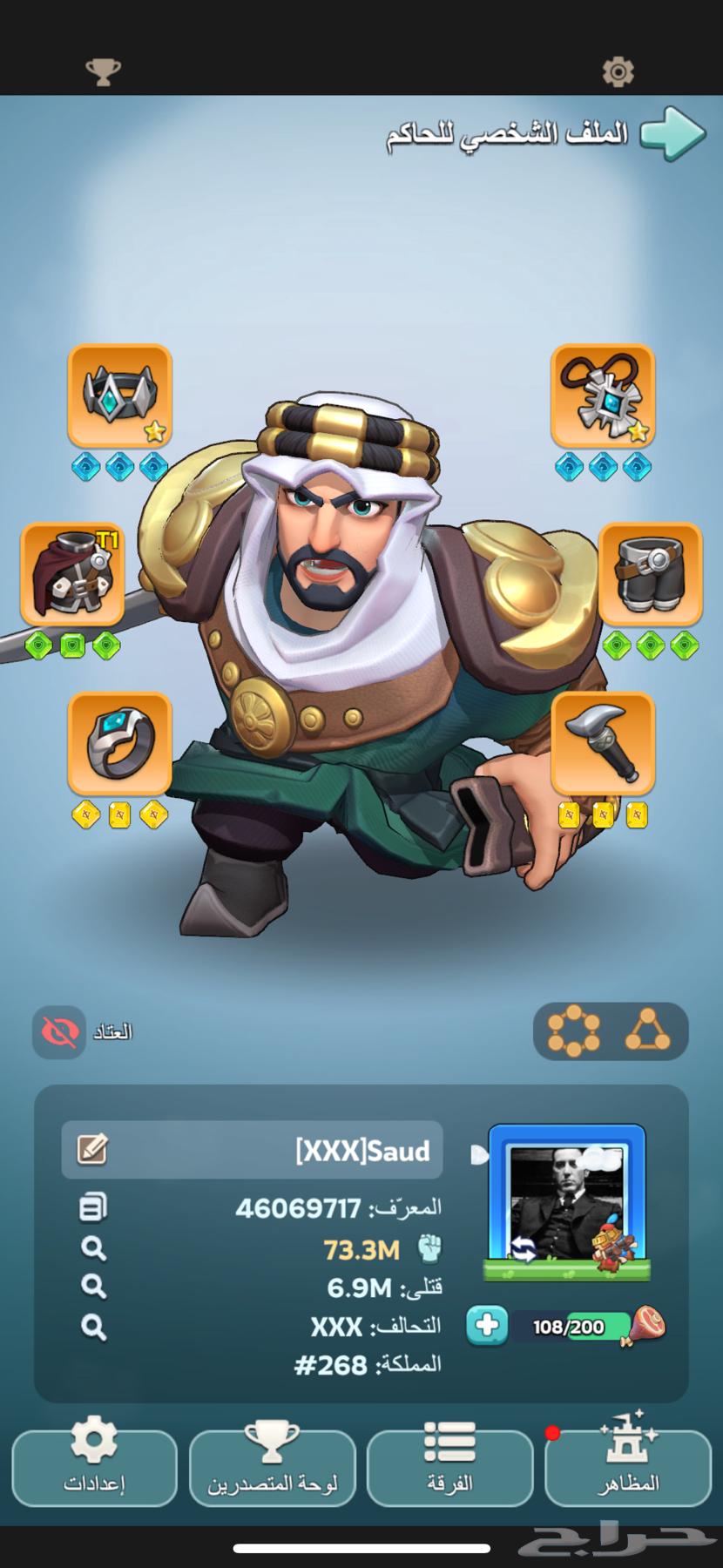 للبيع حساب في لعبة kingshot صور جديدة ..64607047958275110