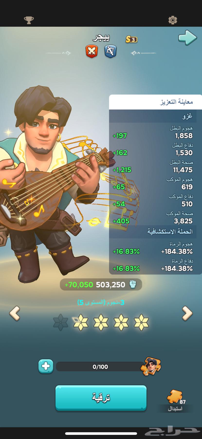 للبيع حساب في لعبة kingshot صور جديدة ..64607047958275114