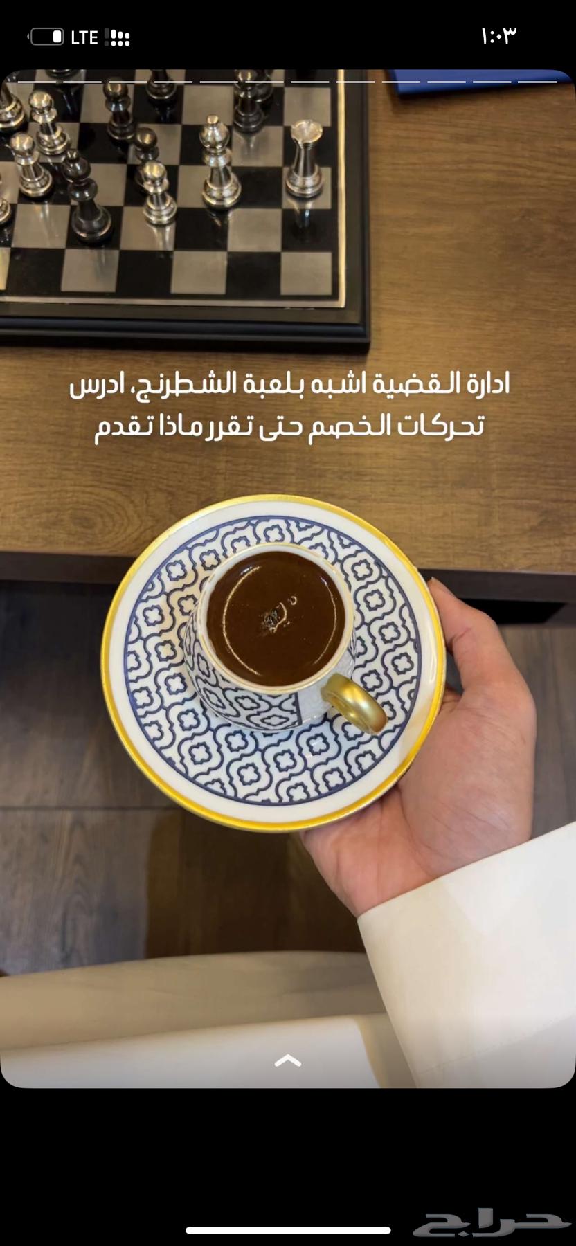 محامي مستشار قانوني من وزارة العدل64195248721794110