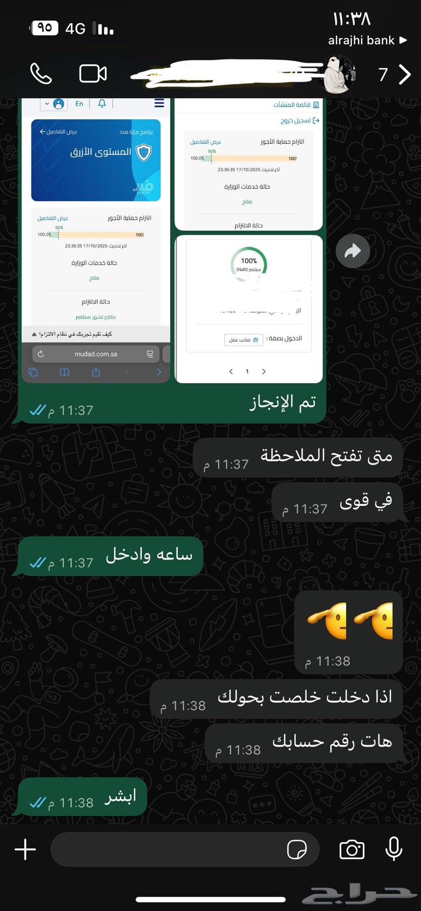 Removing Pay Protection Note64191911915393111