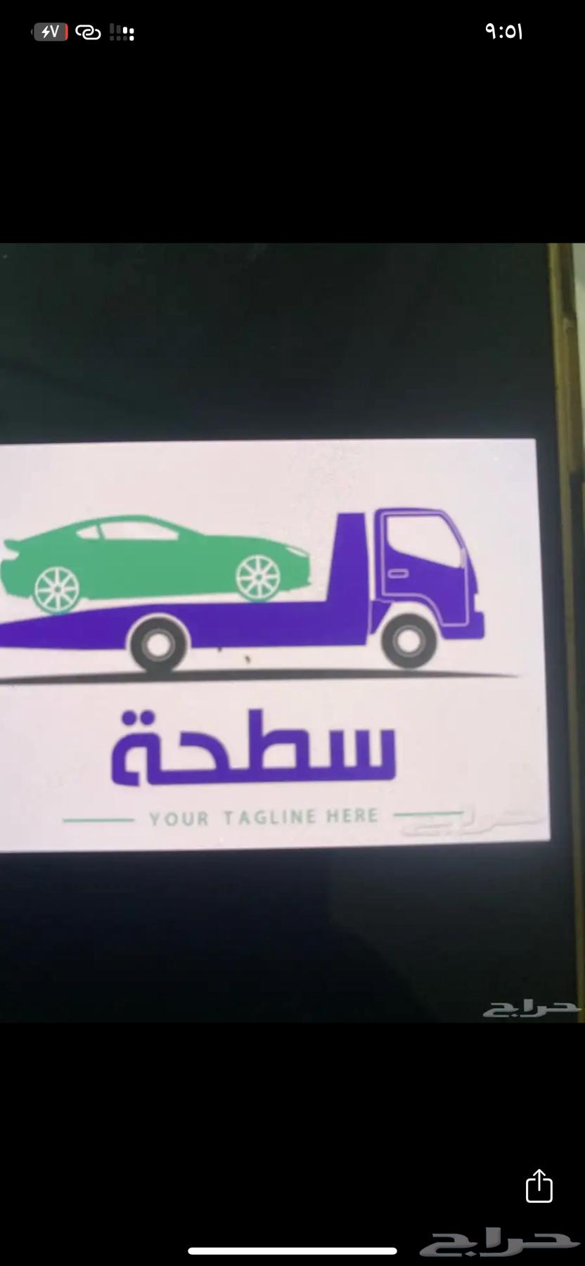 سطحه نقل64195903988867110