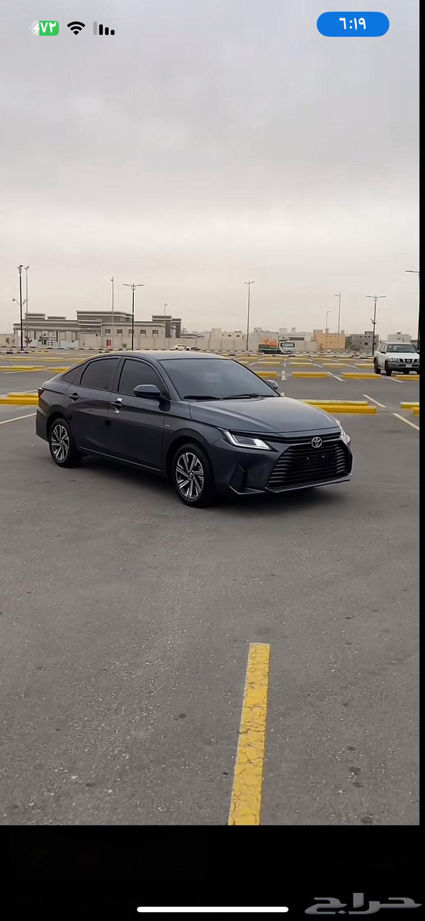 Yars 2024 delivery trips for orders in Dammam and outside Dammam any inquiries64196534222337110