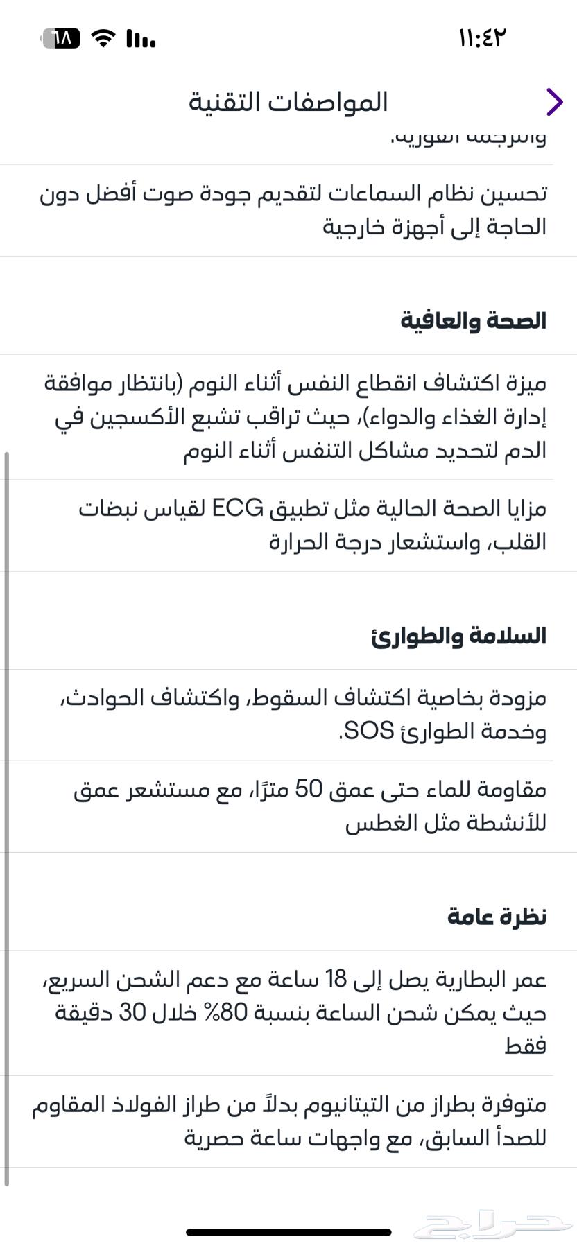 Apple watch for sale, used for only 5 days64445825025025112