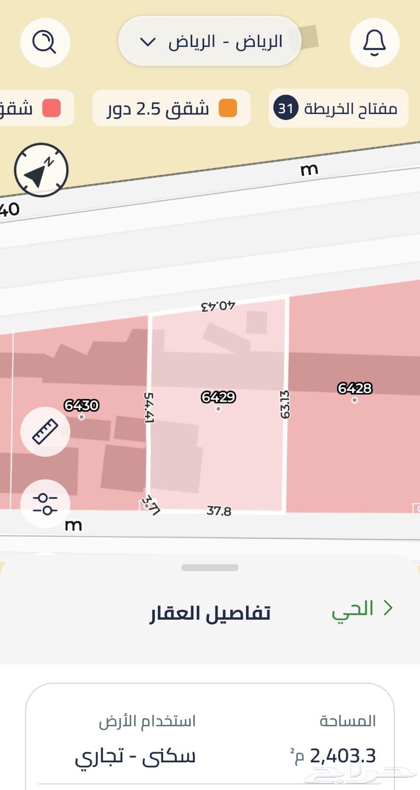 ارض تجارية للبيع64158150074243110