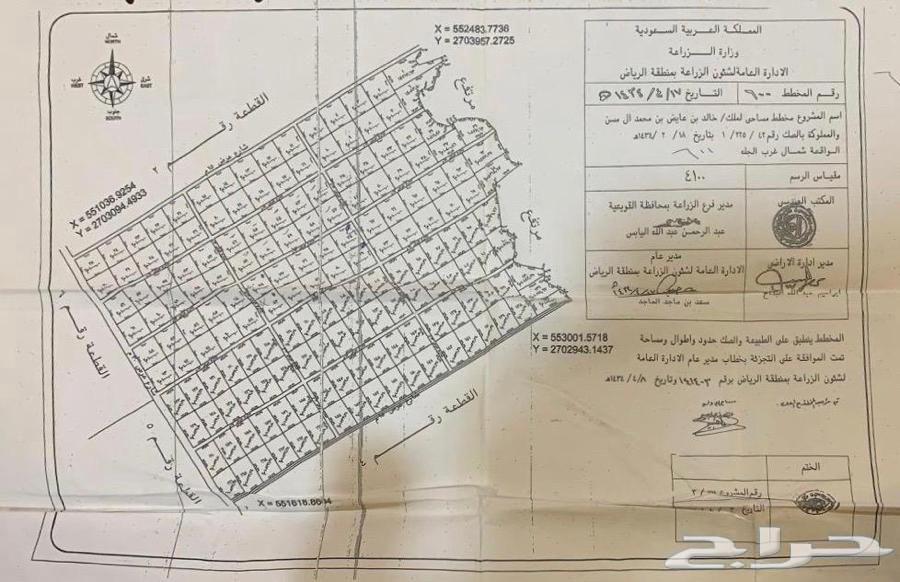 للبيع ارض 10532 متر في الجله ب 190 الف ريال64157951387777111