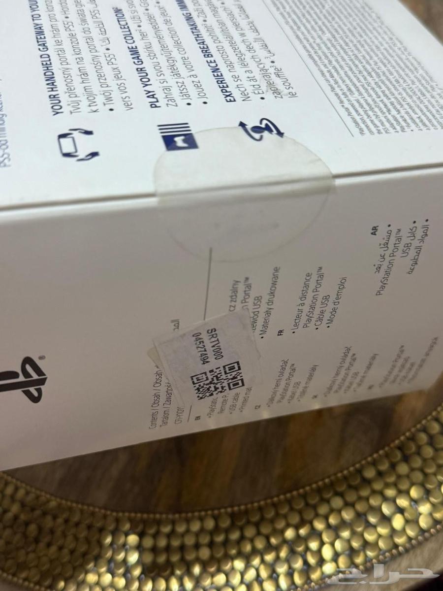 جهاز PlayStation Portal  Remote Player64472089838081114