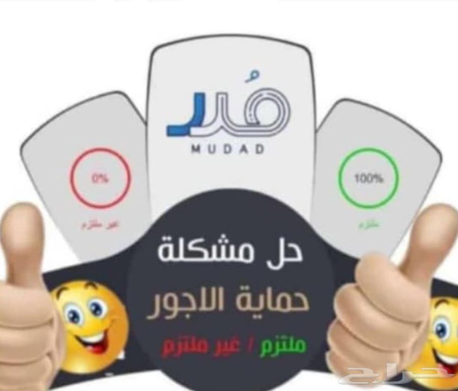 Removing Pay Protection Note64191911915393112