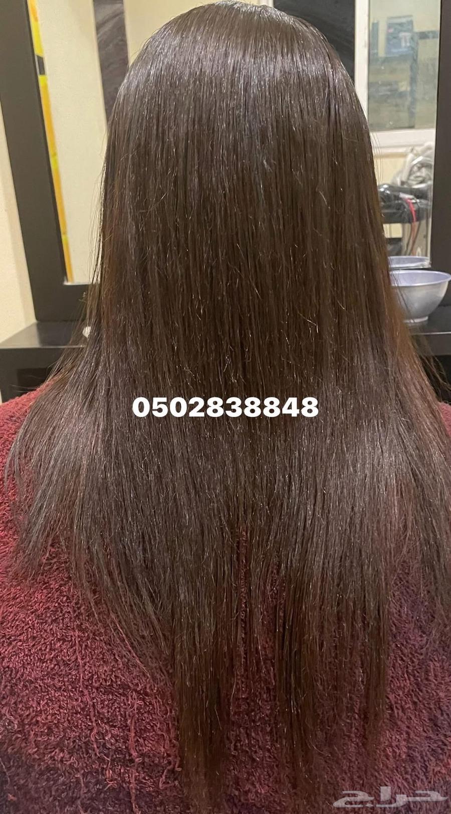 كوفيره تجميل64196340687363114