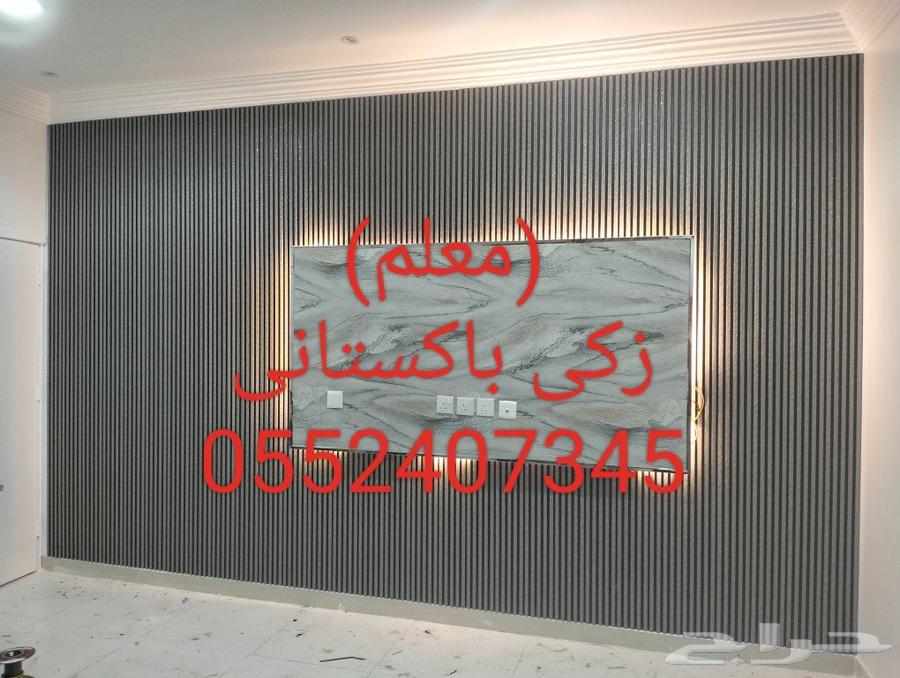 تركيب فوم بديل رخام بديل خشب شيبورد نائله مرايه64166633517699113