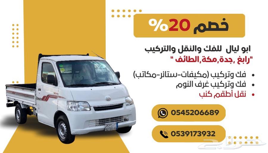 Delivery, loading, and installation of tanks64166027952002110