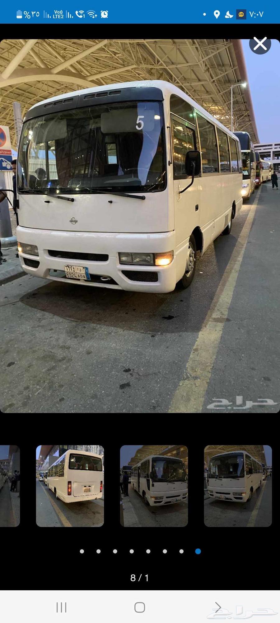 نقل باص64167250160002110