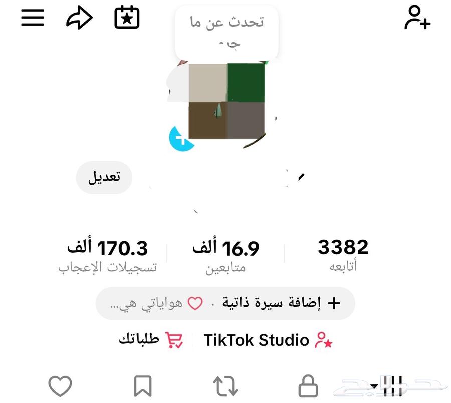 حساب تيك توك مين مين يبغى ب 200064657597789697110