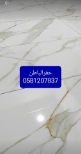 نفر بلاط و سرامي  حفرالباطن شغل ان شاءاللله ممتاز64166234126595114
