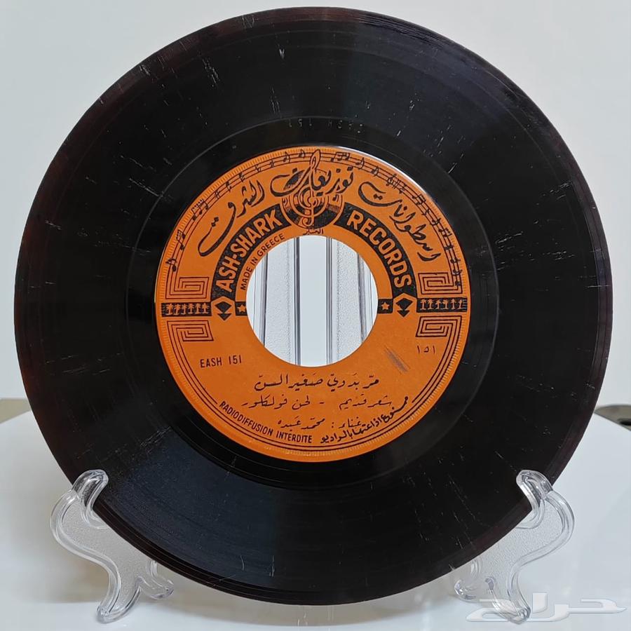 Mohammed Abduh - Vinyl Record Collection64626200486529114