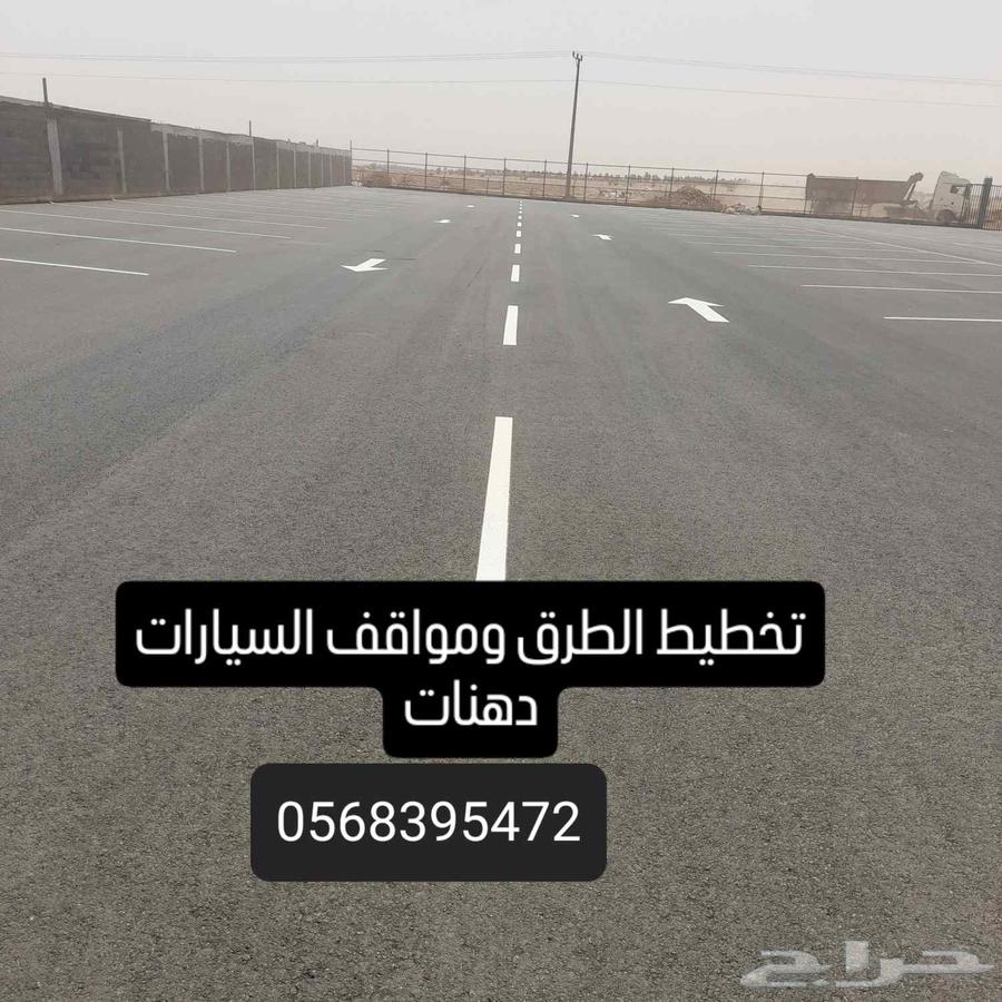 تخطيط مواقف64167251449218110