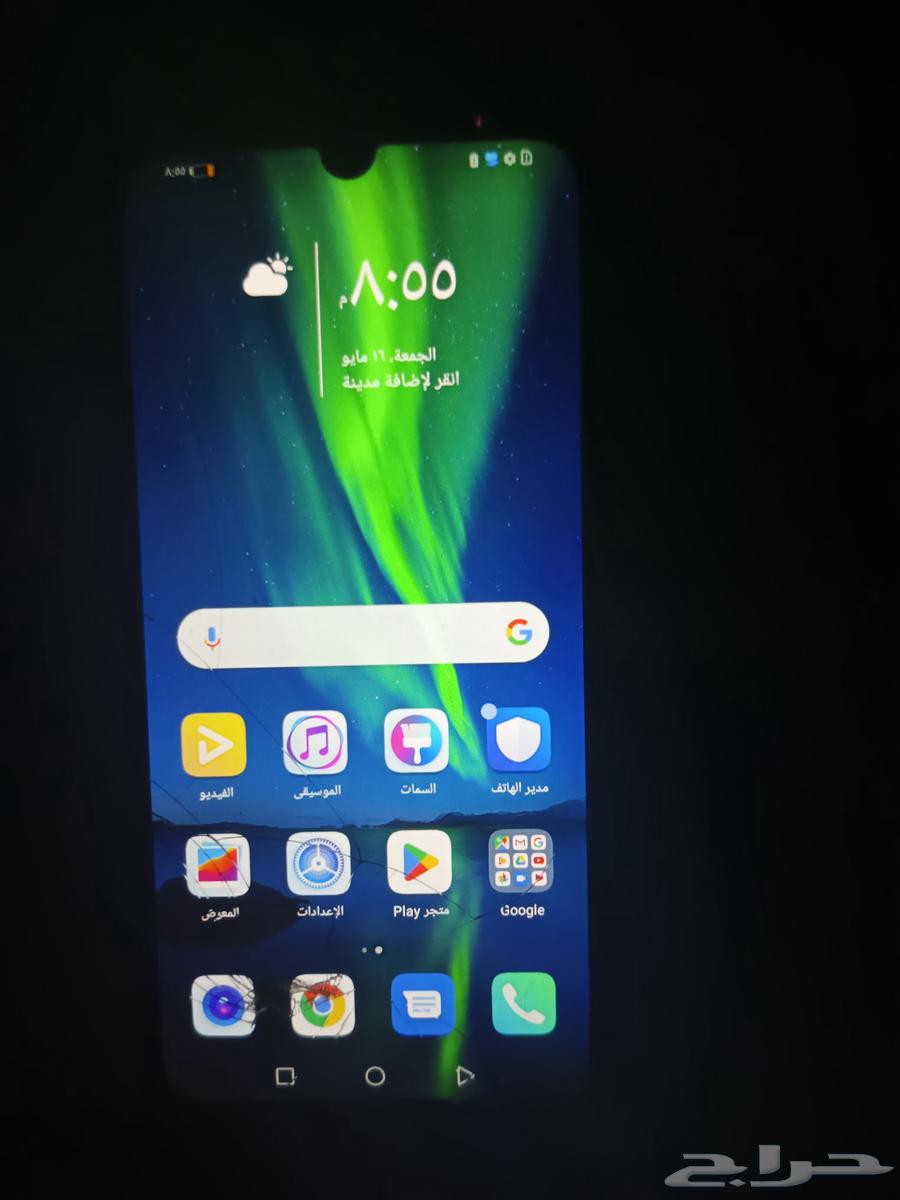 هونر 8a64659664886529111