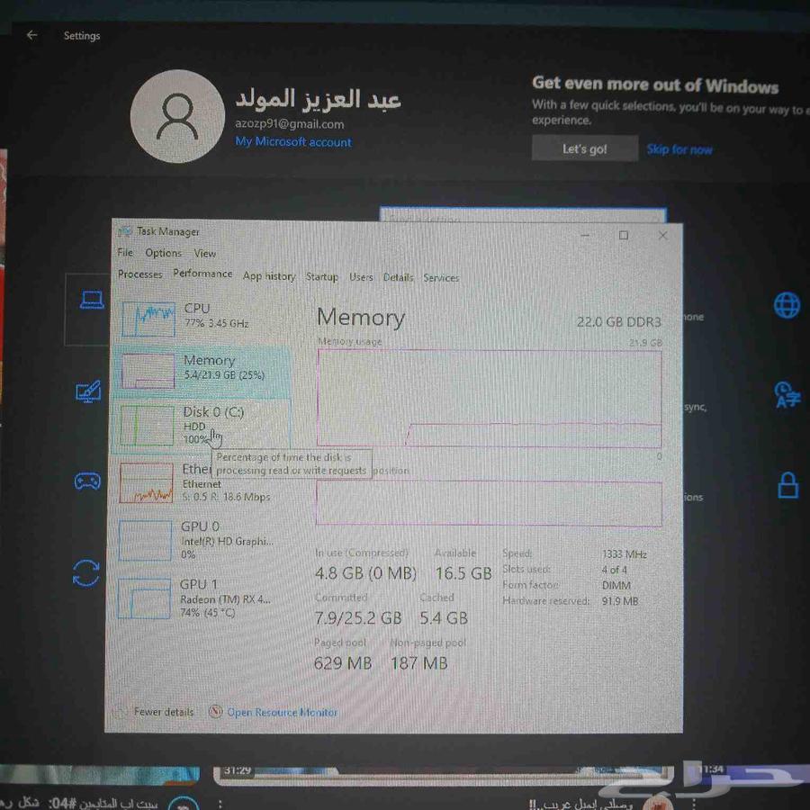 Computer 902064577642849921114