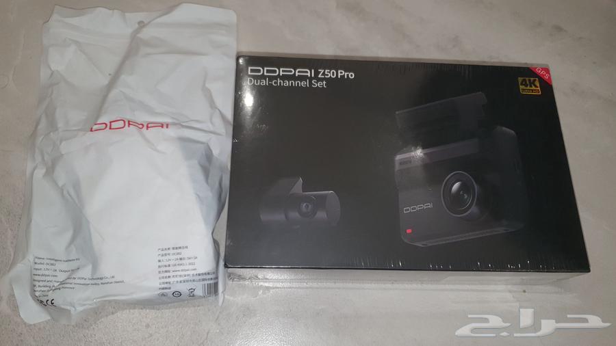 داش كام جديد بكج امامي وخلفي مع قطعة الفيوز Ddpai Z50 pro64663144930561110