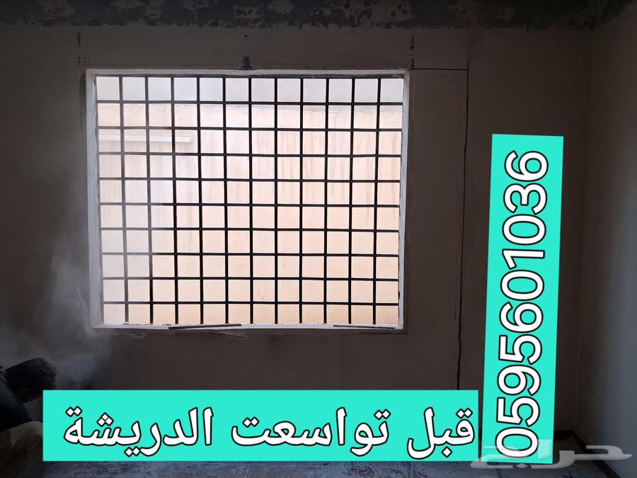 Core drilling, concrete cutting, wall breaking64163700849025113