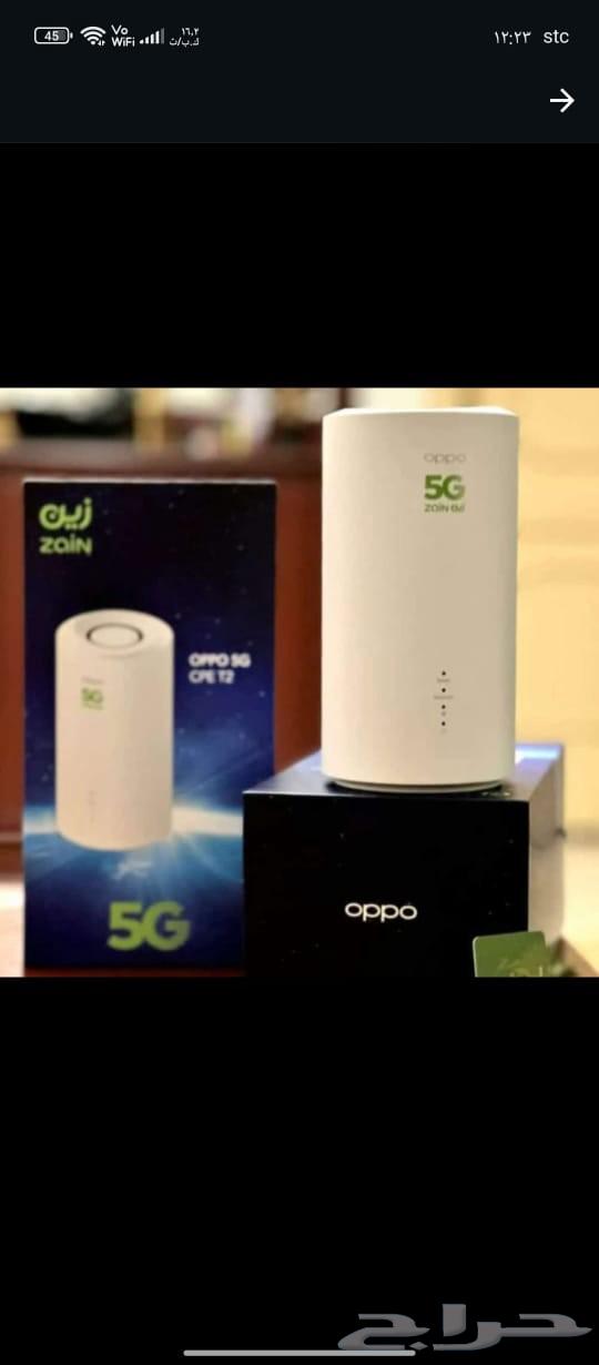 مندوب زين خدمة 24 ساعه مع حضرتك64215284233602112