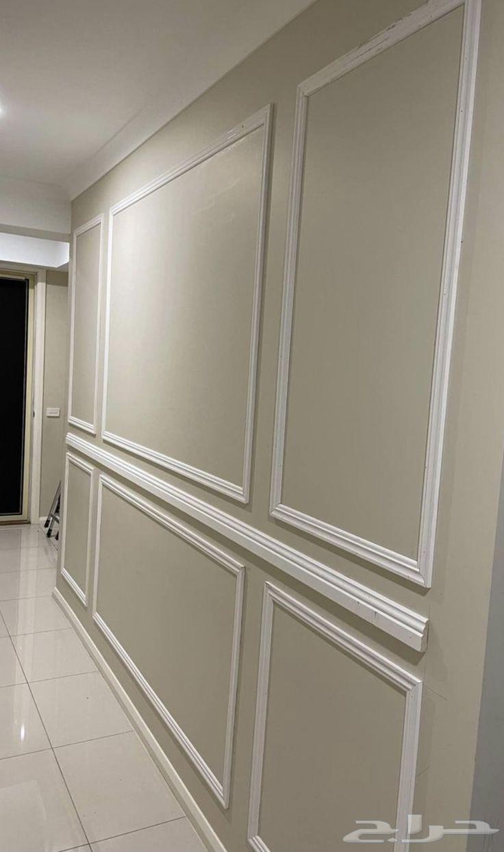 معلم بويات منازل64166628532994111