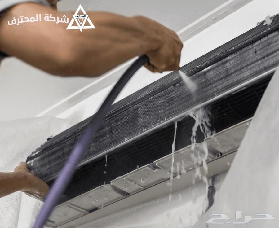 تنظيف مكيفات بالأحساء64221816533121110