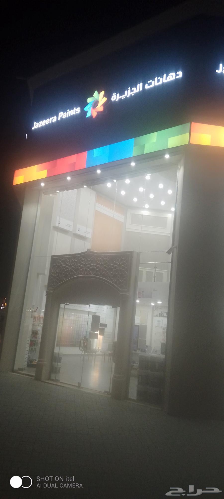 معلم بويه المدينة المنورة64167248976642111