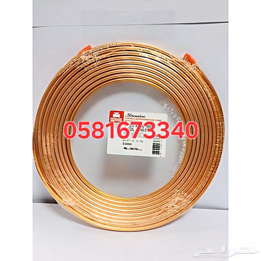 تمديد نحاس امريكي مولر اصلي و تركيب مكيفات64197384850306110