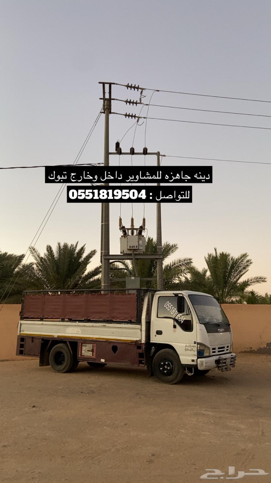 دينه مشاوير64193098969091110