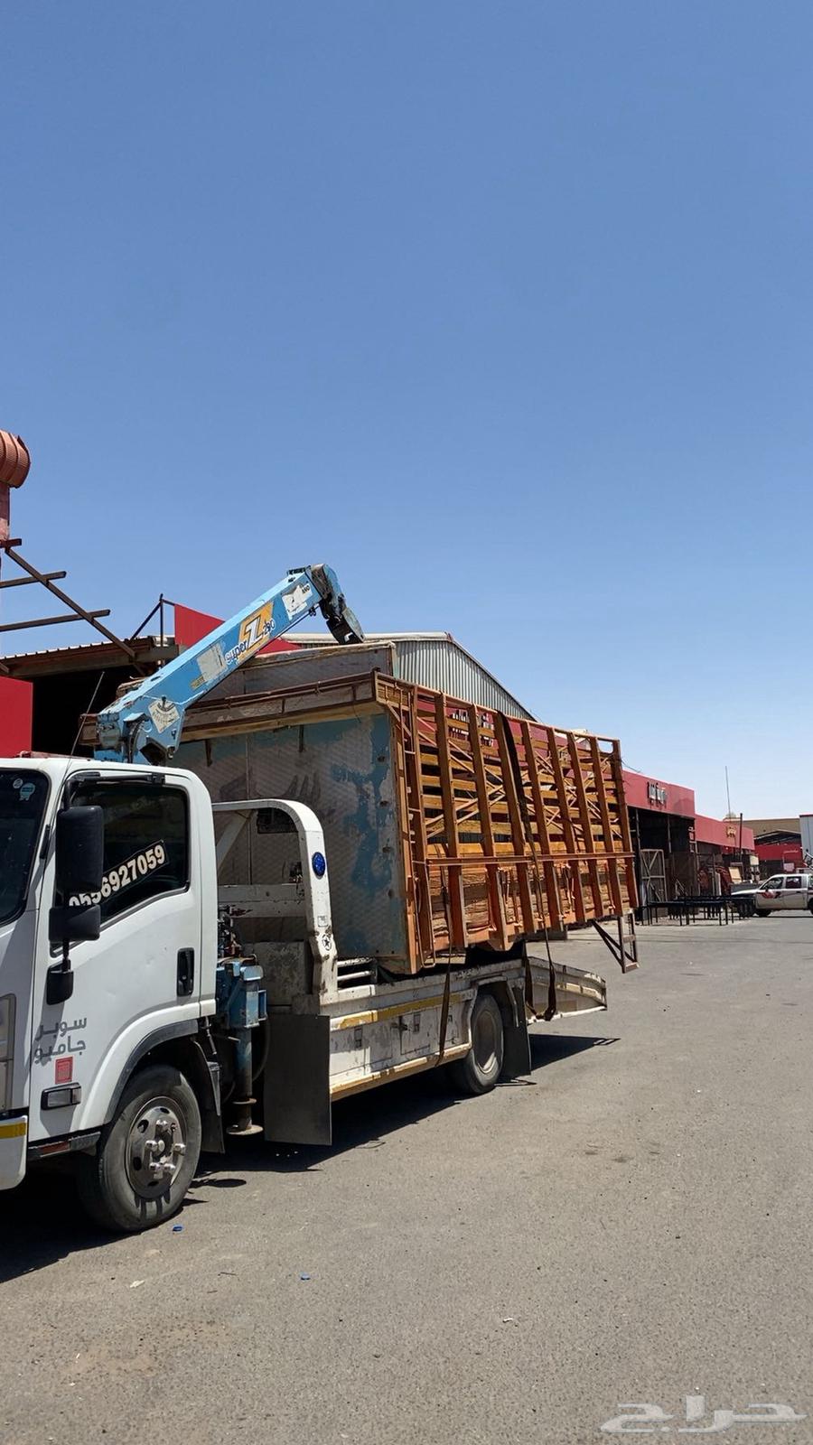 سطحة ونش طبرجل64198893472386110