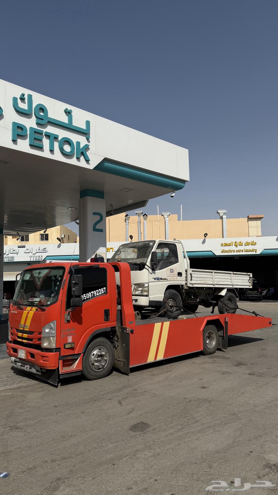 سطحه غرب الرياض64197383619457112