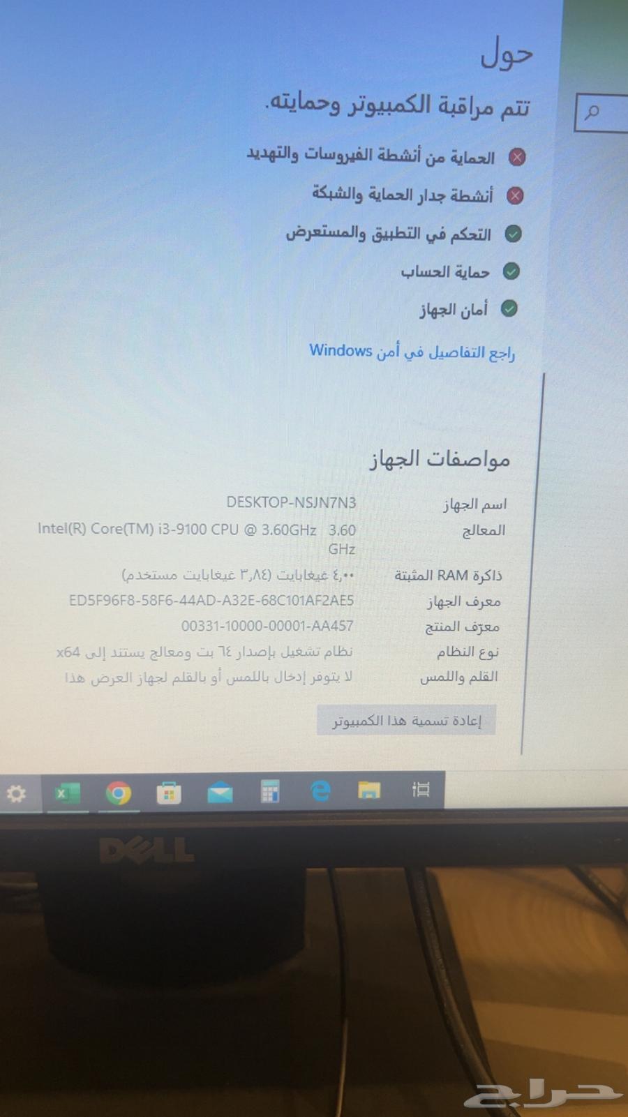 Desktop Computer64435463375234112