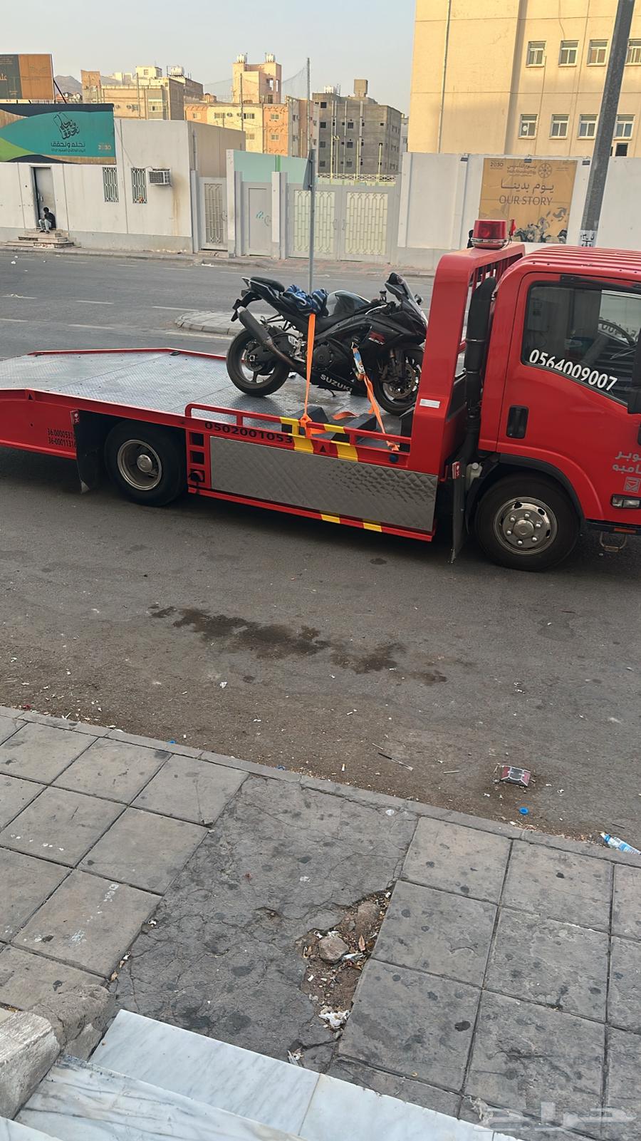 سطحه المدينه64198683096834113