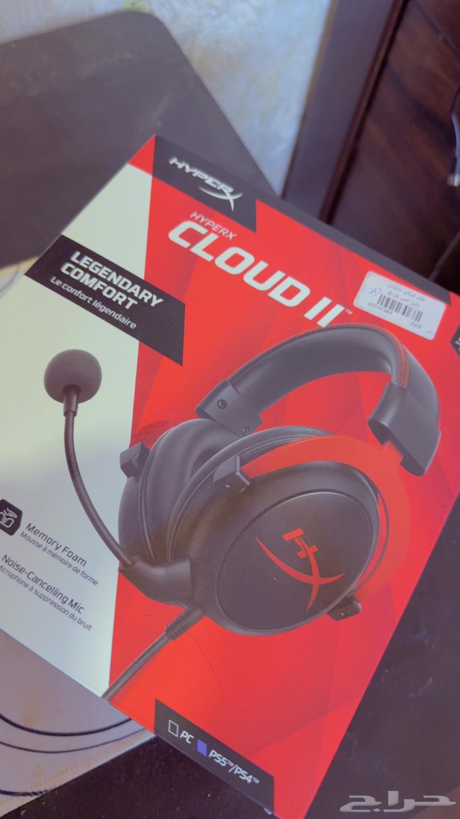 HyperX 2 Headset64497703447426112