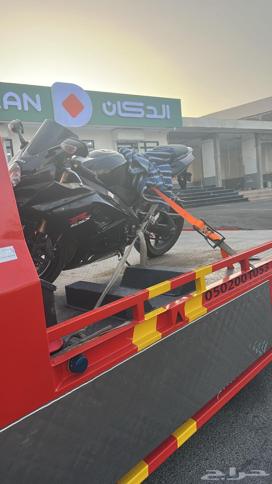 سطحه المدينه64198683096834112