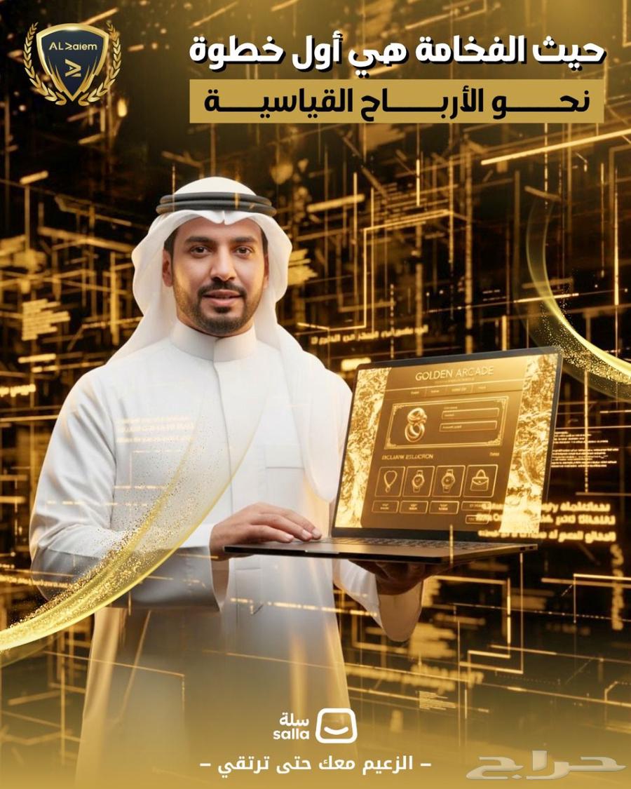 Professional E-commerce Store Creation64530698383233110