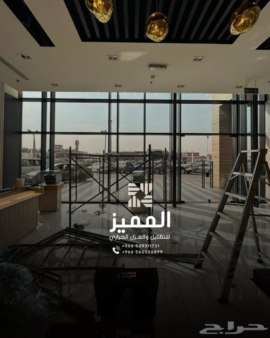 عازل حراري للمباني64198012122115110