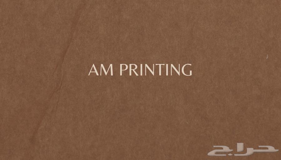 طباعة كروت شخصية وطباعة تشيرتات64198894039425111