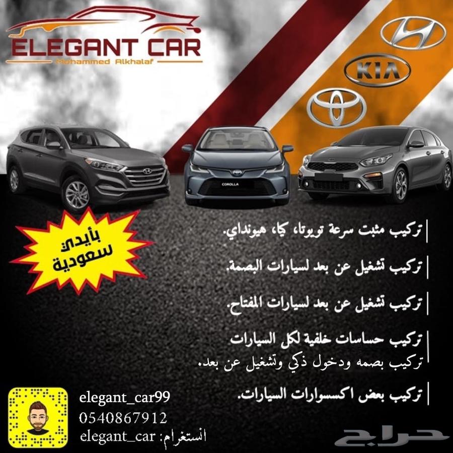 تركيب مثبت سرعة فورد F150 اف 150 تورس ورنجر وجميع السيارات64269452962050114