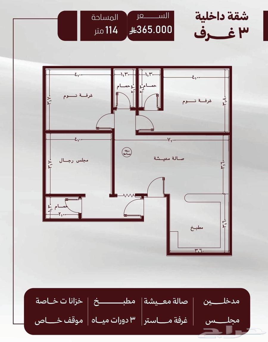 شقق من 2 و3و4و ملاحق مع بلكونه حي الصفاء تبدا الاسعار من29964248961859586112