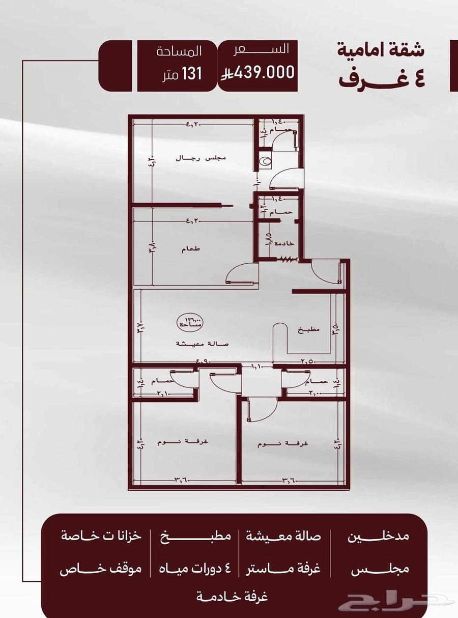 شقق من 2 و3و4و ملاحق مع بلكونه حي الصفاء تبدا الاسعار من29964248961859586110