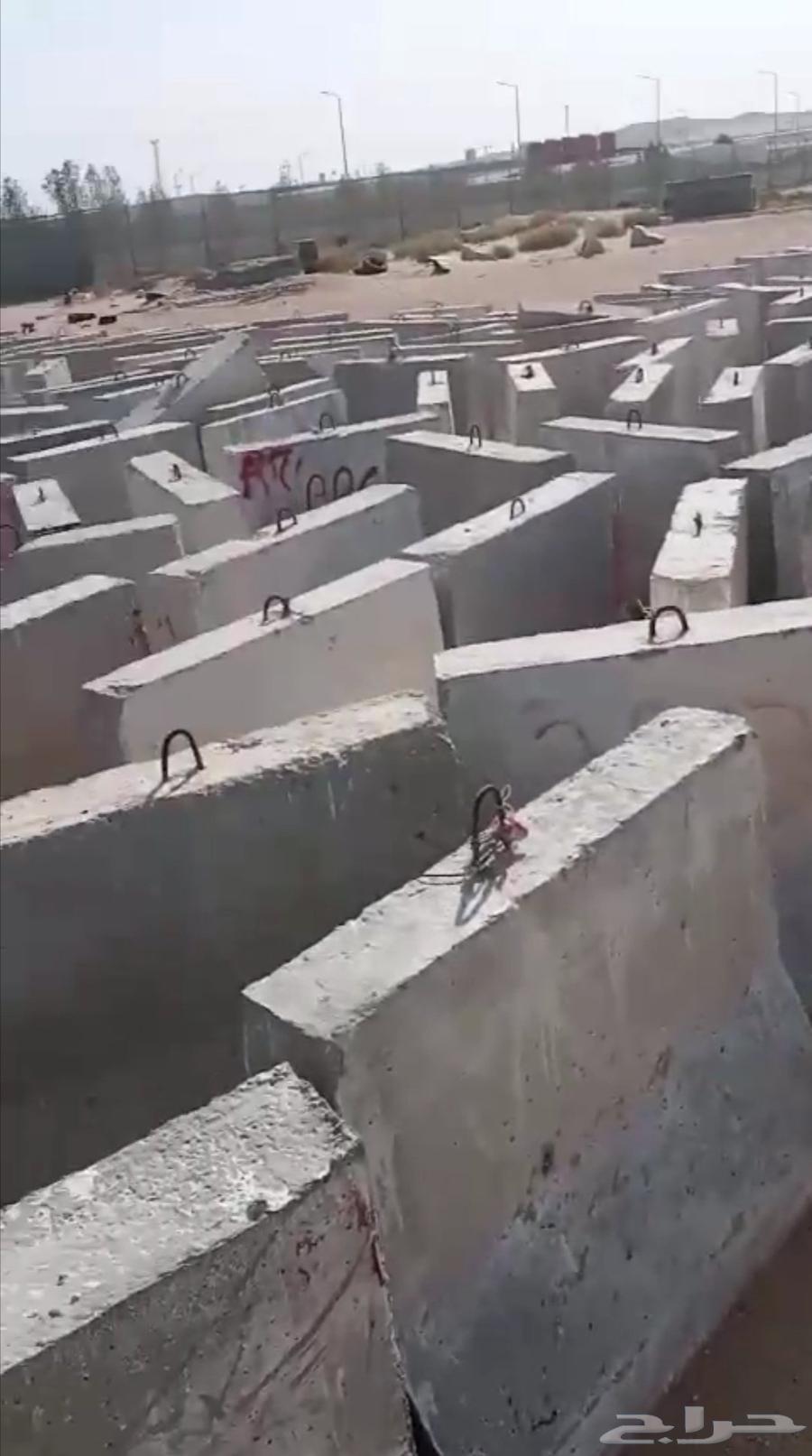 الحساء حواجز خرسانيه مستخدمه في الأحساء64198891819906114