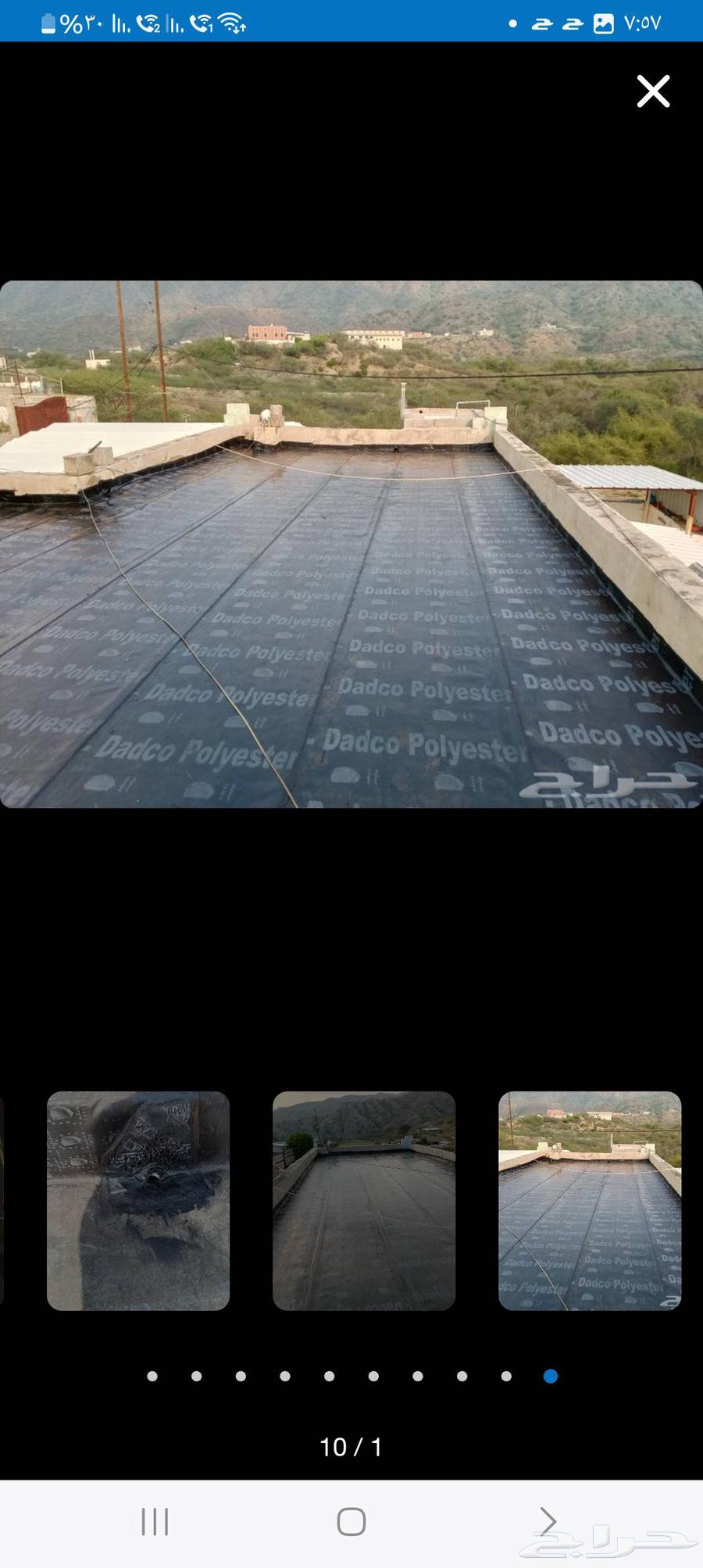 عوازل مائيه للسطوح والهناجر والغرف64198684651265113