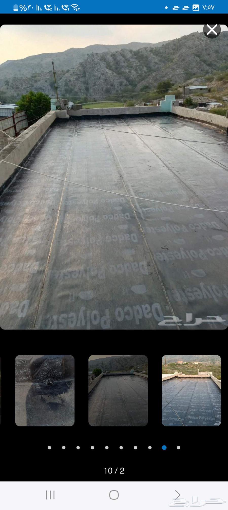 عوازل مائيه للسطوح والهناجر والغرف64198684651265112